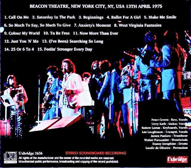 Chicago シカゴ/NY,USA 04.13.1975 Soundboard Edition