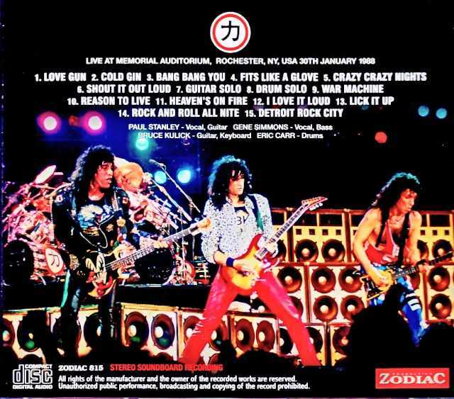 Kiss キッス/NY,USA 01.30.1988 Complete Soundboard Edition