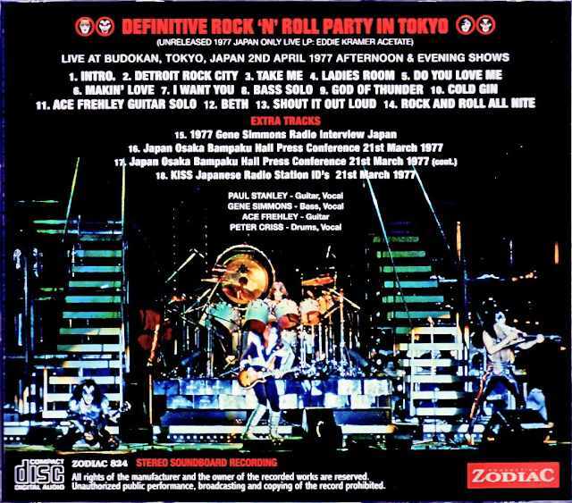 Kiss キッス/Tokyo,Japan 1977 2Shows Upgrade & more