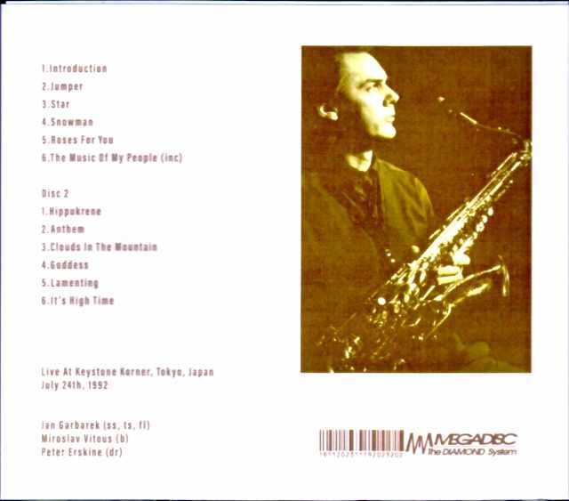 Jan Garbarek Trio ヤン・ガルバレク/Tokyo,Japan 07.24.1992 Remastered