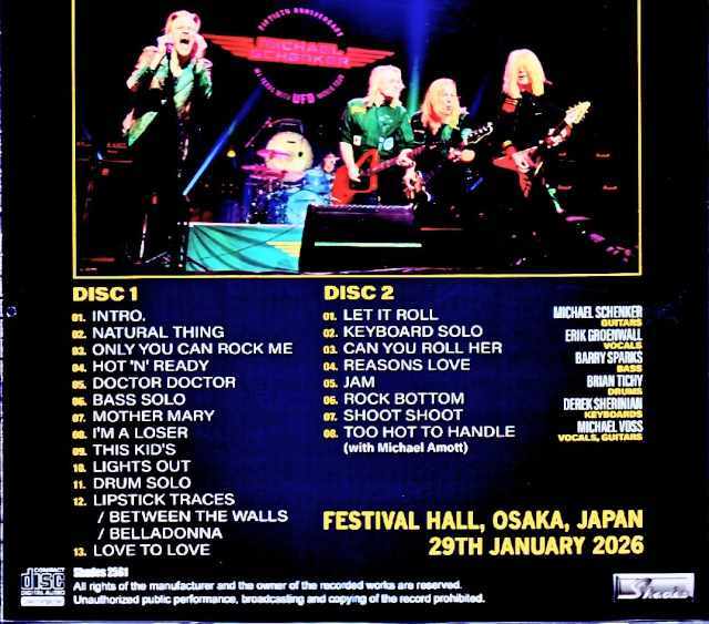UFO マイケルシェンカー LIVE デラックスエディション U.F.O.『Strangers in the Night (UFOライヴ)』CD8枚組デラックス