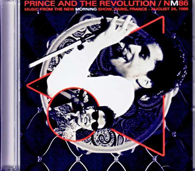 Prince プリンス/France 1986 Remastered & more