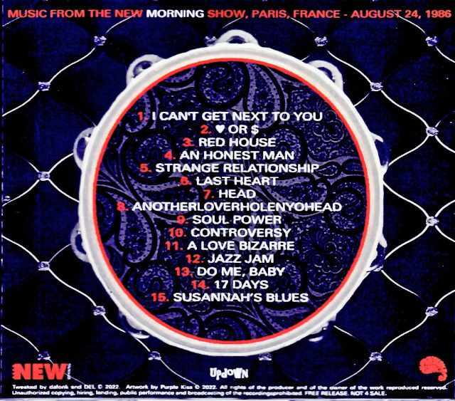Prince プリンス/France 1986 Remastered & more