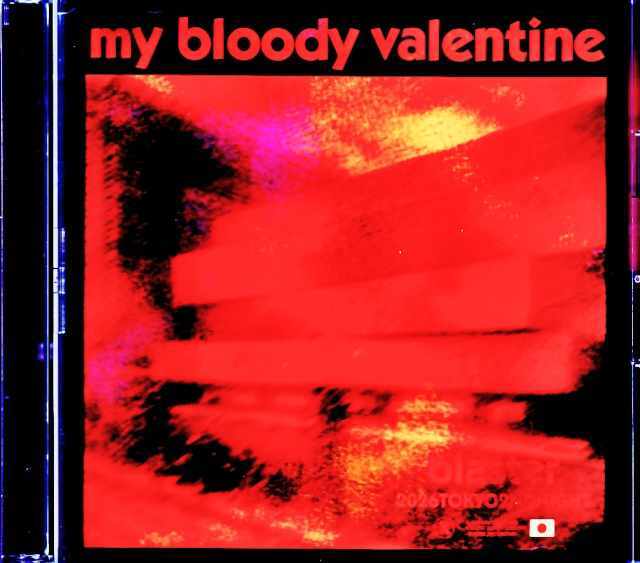 My Bloody Valentine マイ・ブラッディ・ヴァレンタイン/Tokyo,Japan
