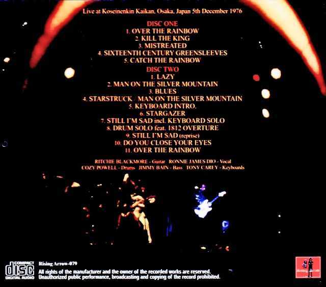 レインボー１９７６年公演コンプリート Rainbow レインボー/Tokyo,Japan 12.16.1976 Evening Show Complete
