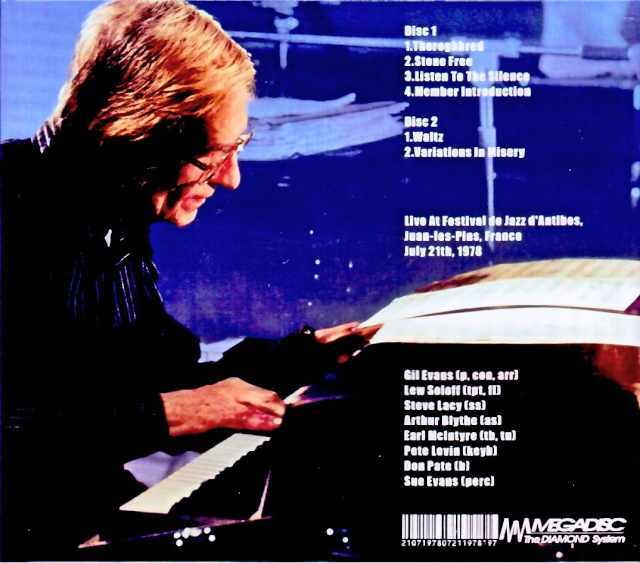 Gil Evans Orchestra ギル・エヴァンス/France 07.21.1978 Broadcast