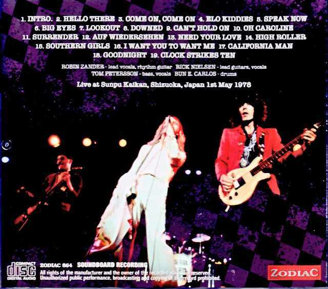 Cheap Trick チープ・トリック/Shizuoka,Japan 05.01.1978 Spundboard