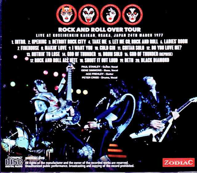 Kiss キッス/Osaka,Japan 03.24.1977 Complete Remastered