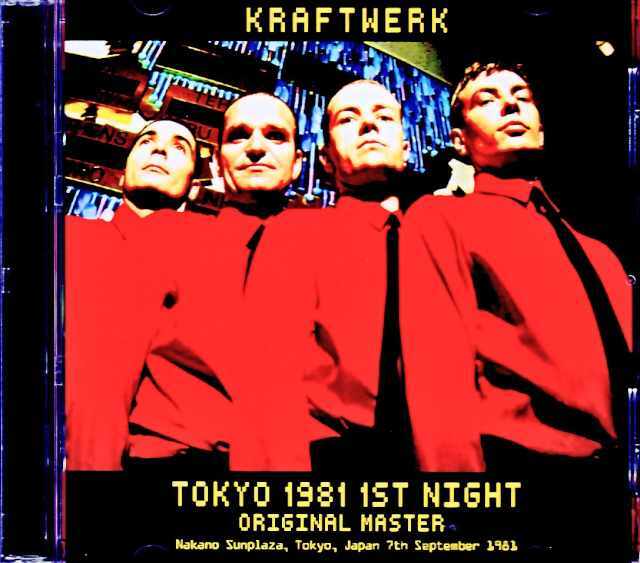 Kraftwerk クラフトワーク/Tokyo,Japan 09.07.1981 FM Broadcast Edition