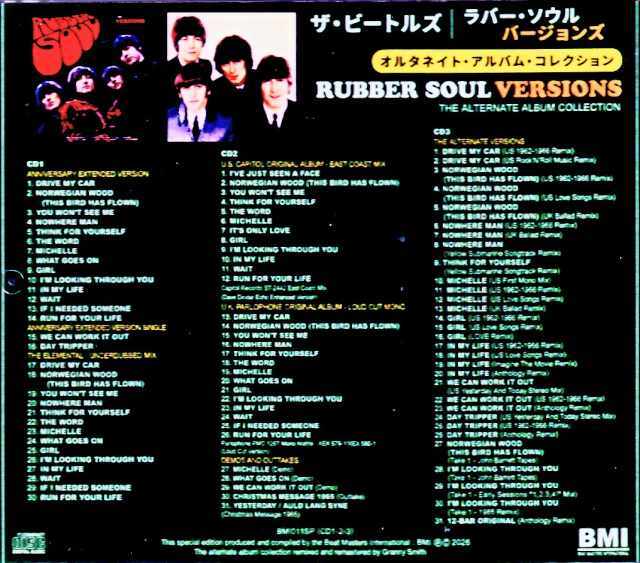 Beatles ビートルズ/ラバー・ソウル Rubber Soul Alternate Album