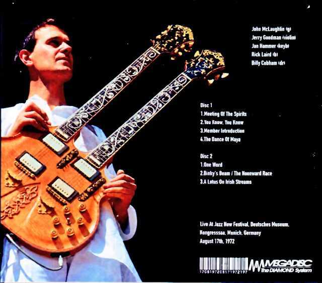 Mahavishnu Orchestra マハヴィシュヌ・オーケストラ/Germany 08.17