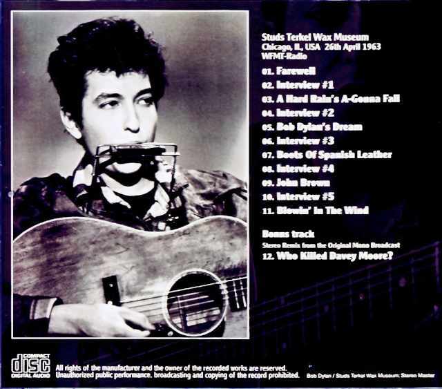 Bob Dylan ボブ・ディラン/IL,USA 04.26.1963 FM Broadcast Stereo