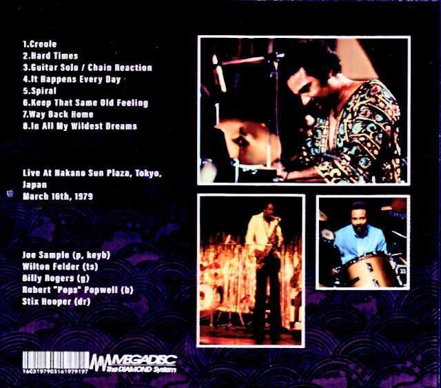 The Crusaders 国内盤レコード 4枚セット クルセイダーズ Crusaders クルセイダーズ/Tokyo,Japan 03.16.1979