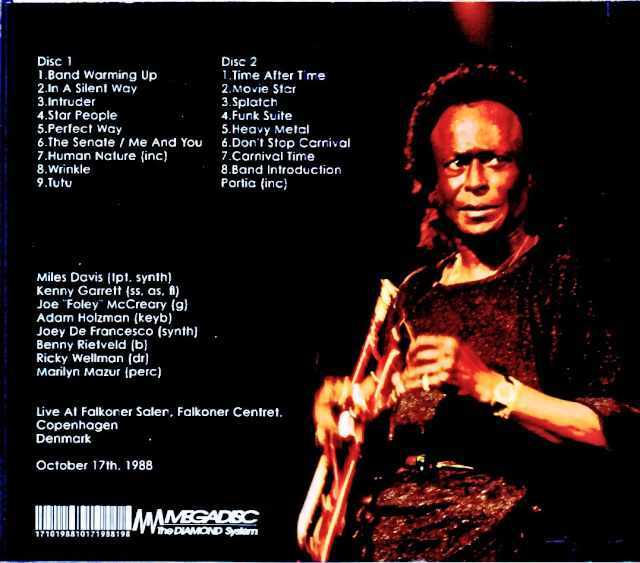 Miles Davis Kenny Garrett マイルス・デイヴィス ケニー・ギャレット