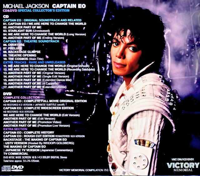 Michael Jackson マイケルジャクソン キャプテンEO Michael Jackson マイケル・ジャクソン/Captain EO Special