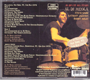 Al Di Meola,Steve Gadd アル・ディ・メオラ/New York,USA 1978