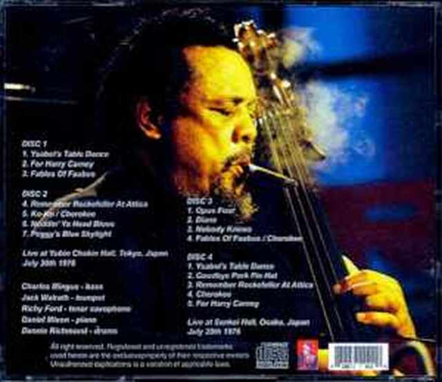 Charles Mingus Quintet チャールス・ミンガス/Tokyo & Osaka,Japan 1976