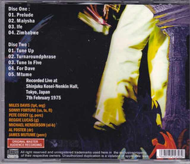 Miles Davis マイルス・デイビス/Tokyo,Japan 1975