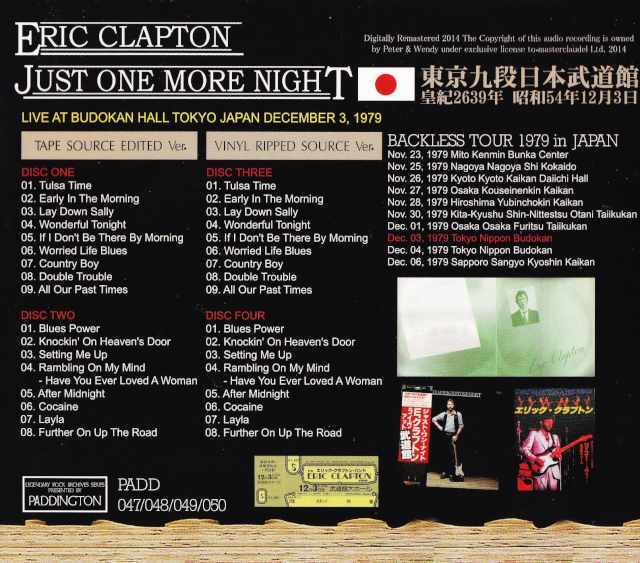 Eric Clapton エリック・クラプトン/Tokyo,Japan 1979