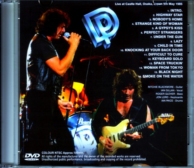 その他 Yuto\"Deep Purple\" fromKapuasAZ1011-XX Amazon.co.jp: In Rock: ミュージック