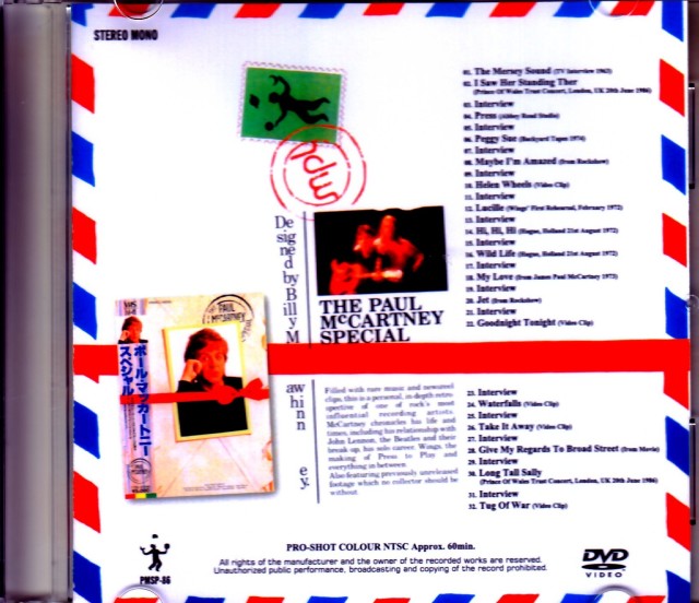 Paul McCartney ポール・マッカートニー/Paul McCartney Special