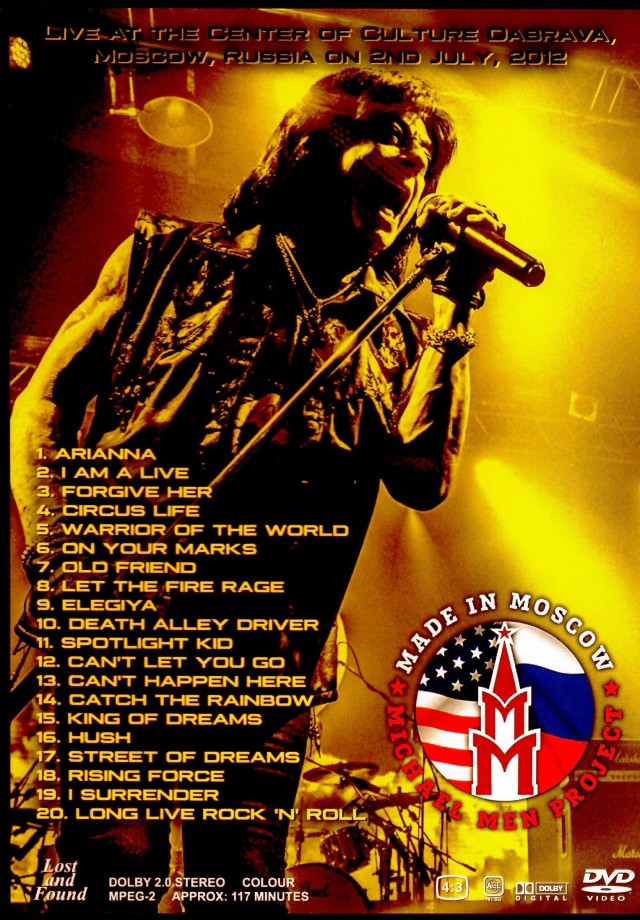 Joe Lynn Turner Live 2007 渋谷！ジョー・リン・ターナー Joe Lynn Turner ジョー・リン・ターナー/MD,USA 2017