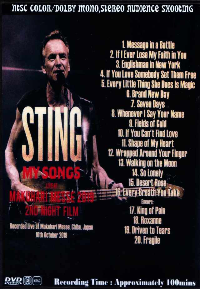 貴重 STING 雑誌 VHS 来日記念 スティング 10点セット スティング