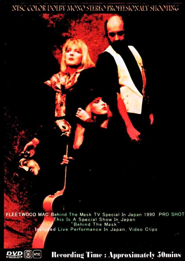 Fleetwood Mac フリートウッド・マック/日本での特別番組 1990年