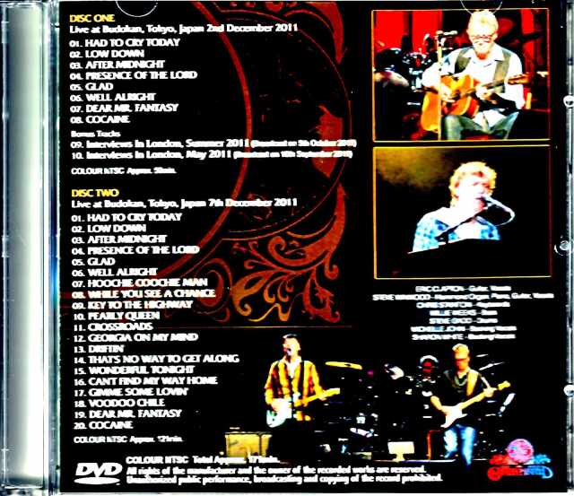 エリック・クラプトン スティーヴ・ウィンウッド / 10枚組 Eric Clapton Steve Winwood エリック・クラプトン スティーヴ