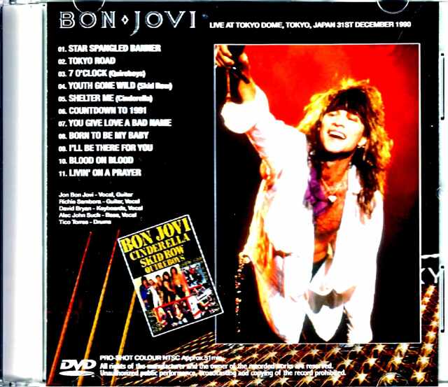Bon Jovi ボン・ジョヴィ/年越しカウントダウン 1990年 Tokyo