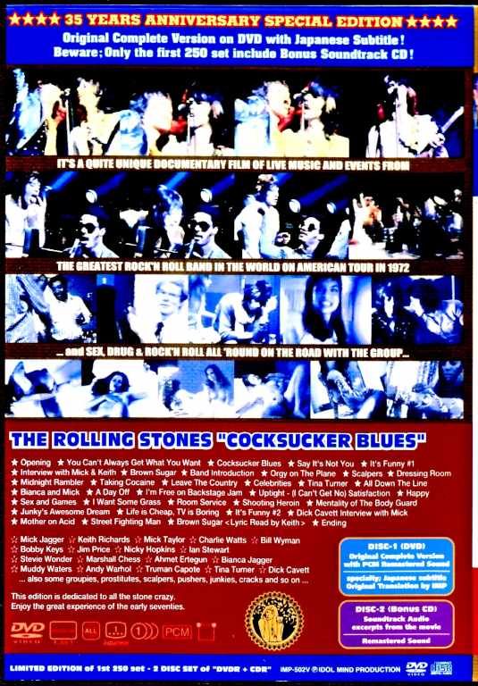 Rolling Stones ローリング・ストーンズ/コックサッカー・ブルース 35