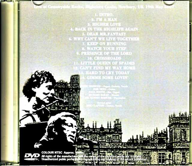 Eric Clapton Steve Winwood エリック・クラプトン スティーヴ