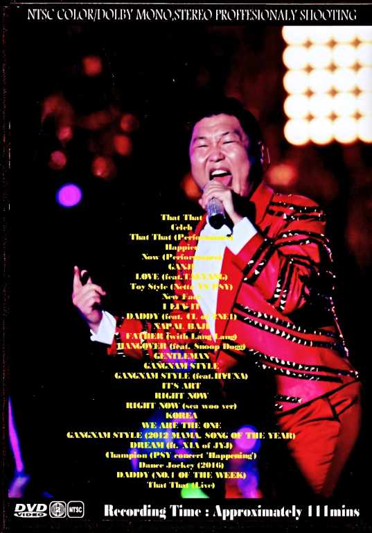 Psy サイ/Music Video Collection 2022