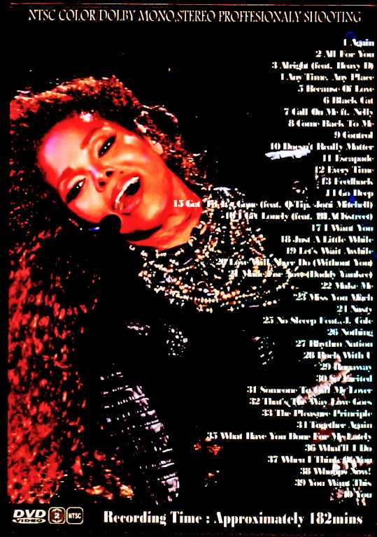 janet. (Deluxe Edition) ‑「アルバム」by ジャネット