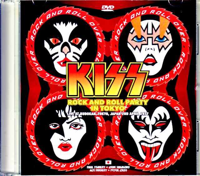 KISS わかん Rock of Nations デッドストック 貴重 ビンテージ 