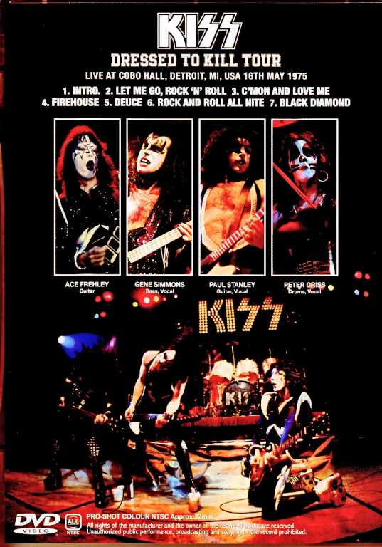 キッスで殺せ Kiss Me Deadly Blu-ray 廃盤（Kiss キッス/FL,USA