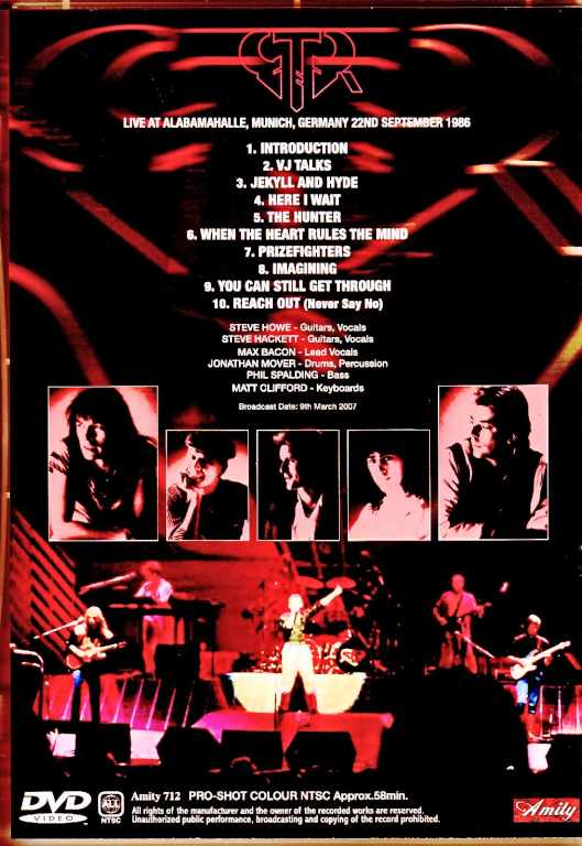 新品未開封　スティーヴ・ハケット GTR K2 HDマスタリング GTR Steve Howe,Steve Hacket スティーヴ・ハウ スティーヴ