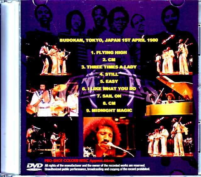 ☆激レア☆コモドアーズ☆ライブ半券 Commodores コモドアーズ/Tokyo,Japan 1980 Japanese Broadcast