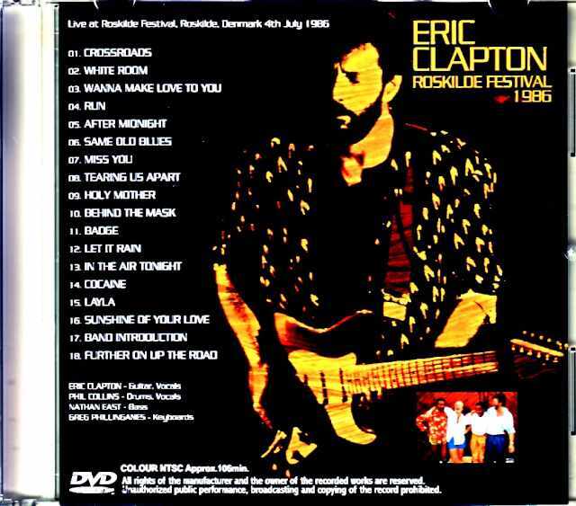 Eric Clapton エリック・クラプトン/Denmark 1986 Jewel Version