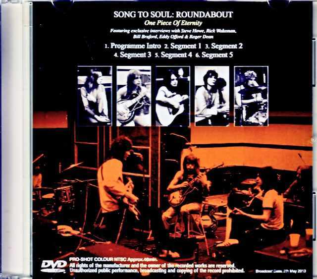 Yes イエス/Song to Soul ラウンドアバウト Roundabout Jewel Version