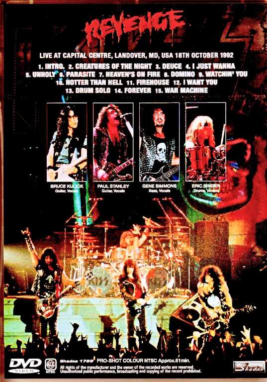 Kiss キッス/MD,USA 1992
