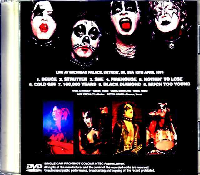 と*ん様 KISSジャケット KISSの ”地獄” 時代にフォーカスした写真集『KISS 1974-1980』が