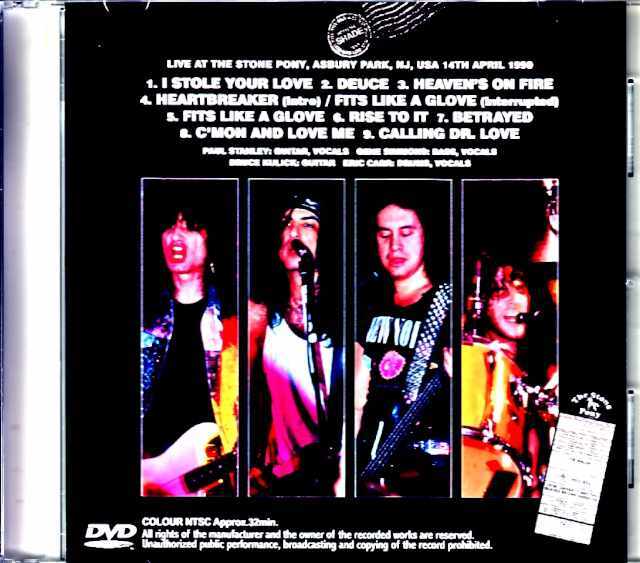 【希少品】新品 未使用 KISS キッス レコード KISS キッス レコード 悪魔のドクターラブ - メルカリ