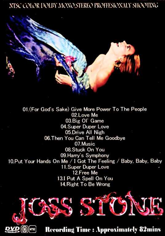 入手困難品 Joss Stone ジョス・ストーン LP1 レコード レア 中古 LP ジョス・ストーン JOSS STONE / mind body & soul アナログ