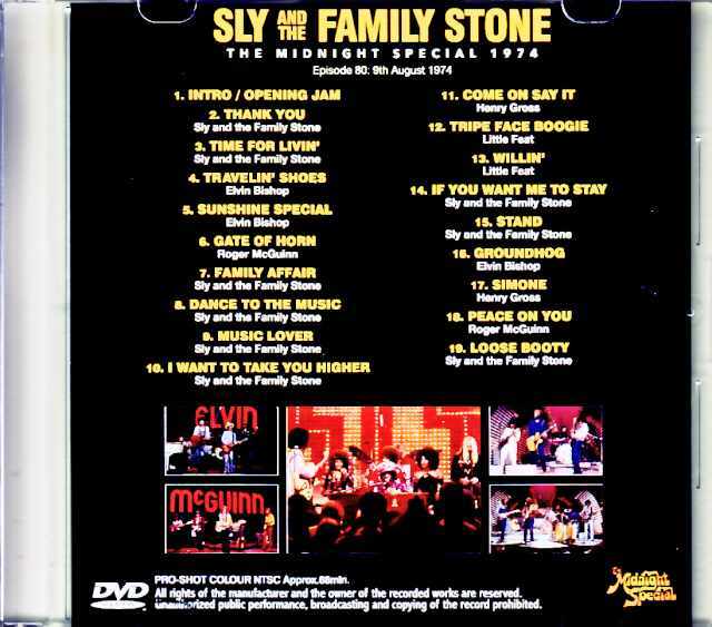 アヒルおやじ様ご成約 Mandrill x2 + Sly Stone US盤 アヒルおやじ様ご成約 Mandrill x2 + Sly Stone US盤 Sly & the