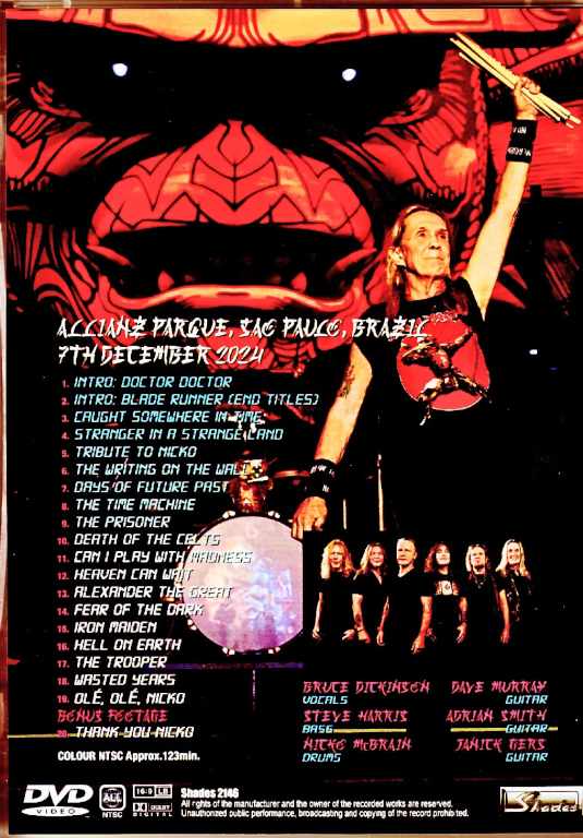 Iron Maiden アイアン・メイデン/Brazil 2024 Complete