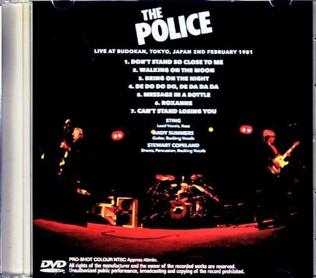 Police ポリス/Tokyo,Japan 1981 Japanese Broadcast Edition Jewel