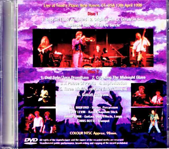 【入手困難】トニー・グレイ　ベースメソッド　DVD未開封 中古CD☆オムニバス/Various Artists□ The Sheltering Sky