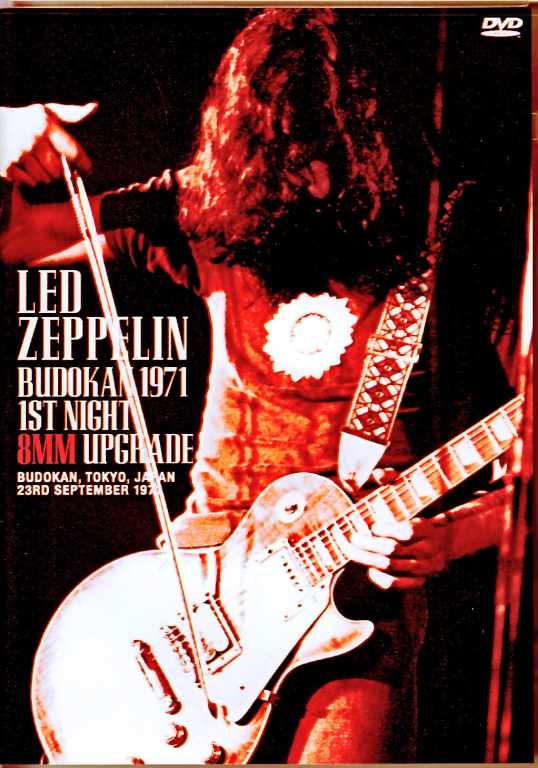Led Zeppelin – レッド・ツェッペリン I = Led Zeppelin – Vinyl