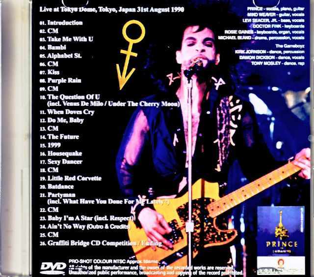 Prince プリンス/Tokyo,Japan 1990 Broadcast Edition Jewel Version